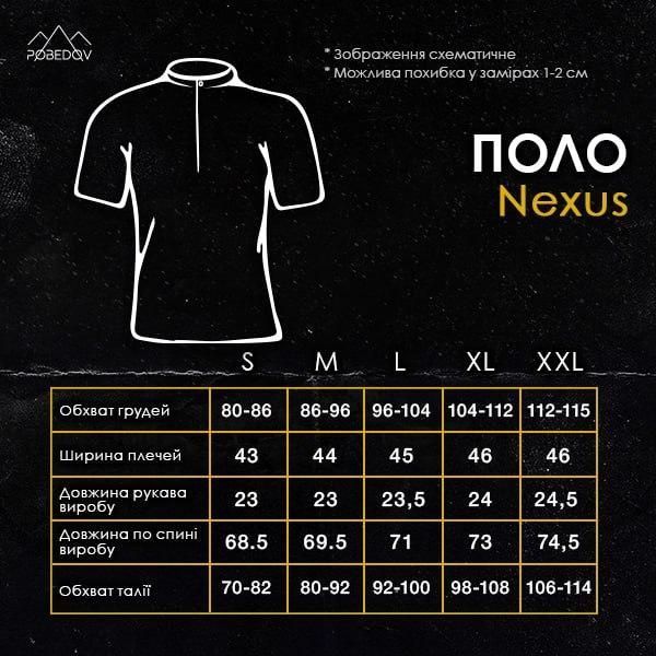 Чоловіча футболка поло біла Pobe-Nexus-б фото