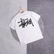 Мужская футболка Stussy белая хлопковая Тенниска Стусси Ads-211 фото 1