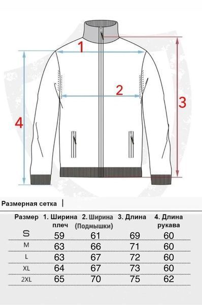 Мужская куртка плюшевая бежевая с черным Бомбер тедди без капюшона весенний Моло-7334 фото