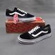 Мужские кеды Vans Old Skool Classic черно-белые Кроссовки Ванс Олд Скул Arm-VN001 фото 13