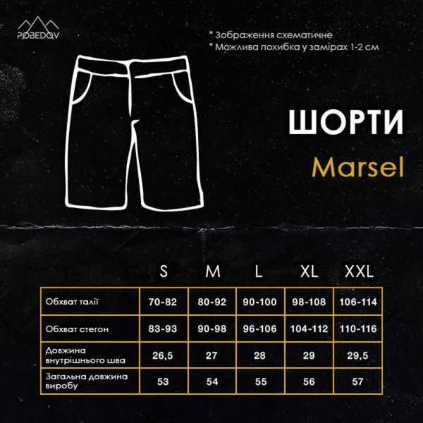 Мужские шорты льняные белые Бриджи Pobe-Marsel фото