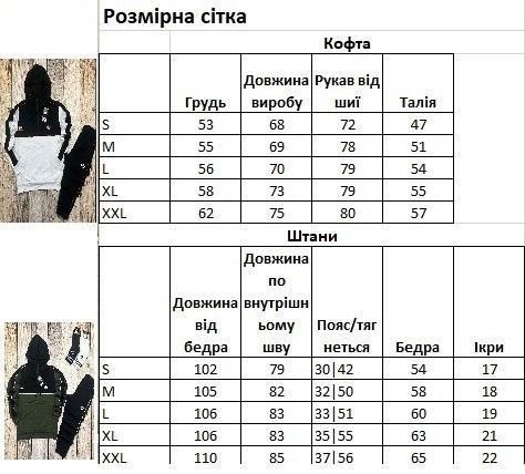 Чоловічий спортивний костюм Adidas бежевий Комплект Адідас Кофта на змійці Штани Seas-36 фото