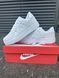 Мужские кроссовки Nike Air Force Low White белые Найк Аир Форс кожаные Arm-NAF1 (коп1) фото 13